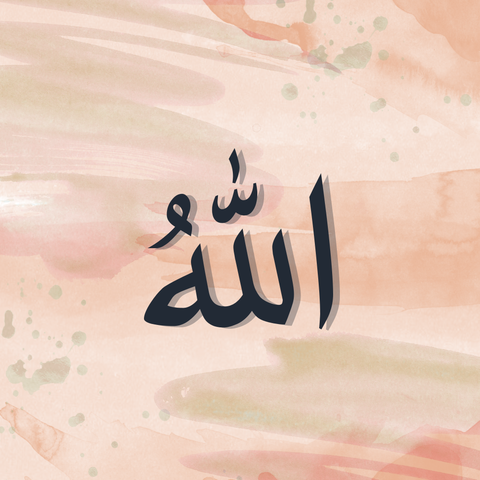 Allah's name
