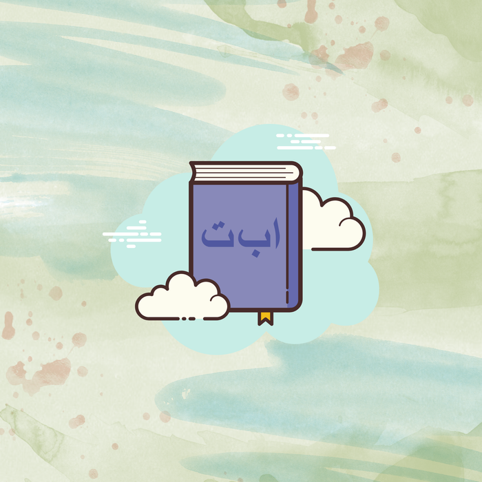 articles/My_Salah_Mat_Blog_Thumbnail_2_13827d2d-d831-4bec-81b5-db63e38d9c37.png