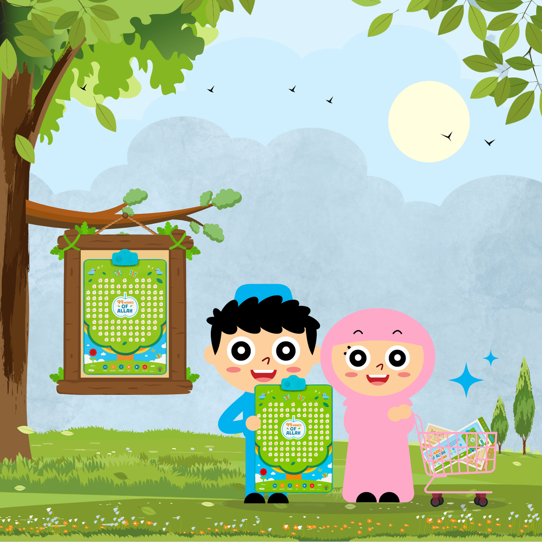 99 names of allah wall art