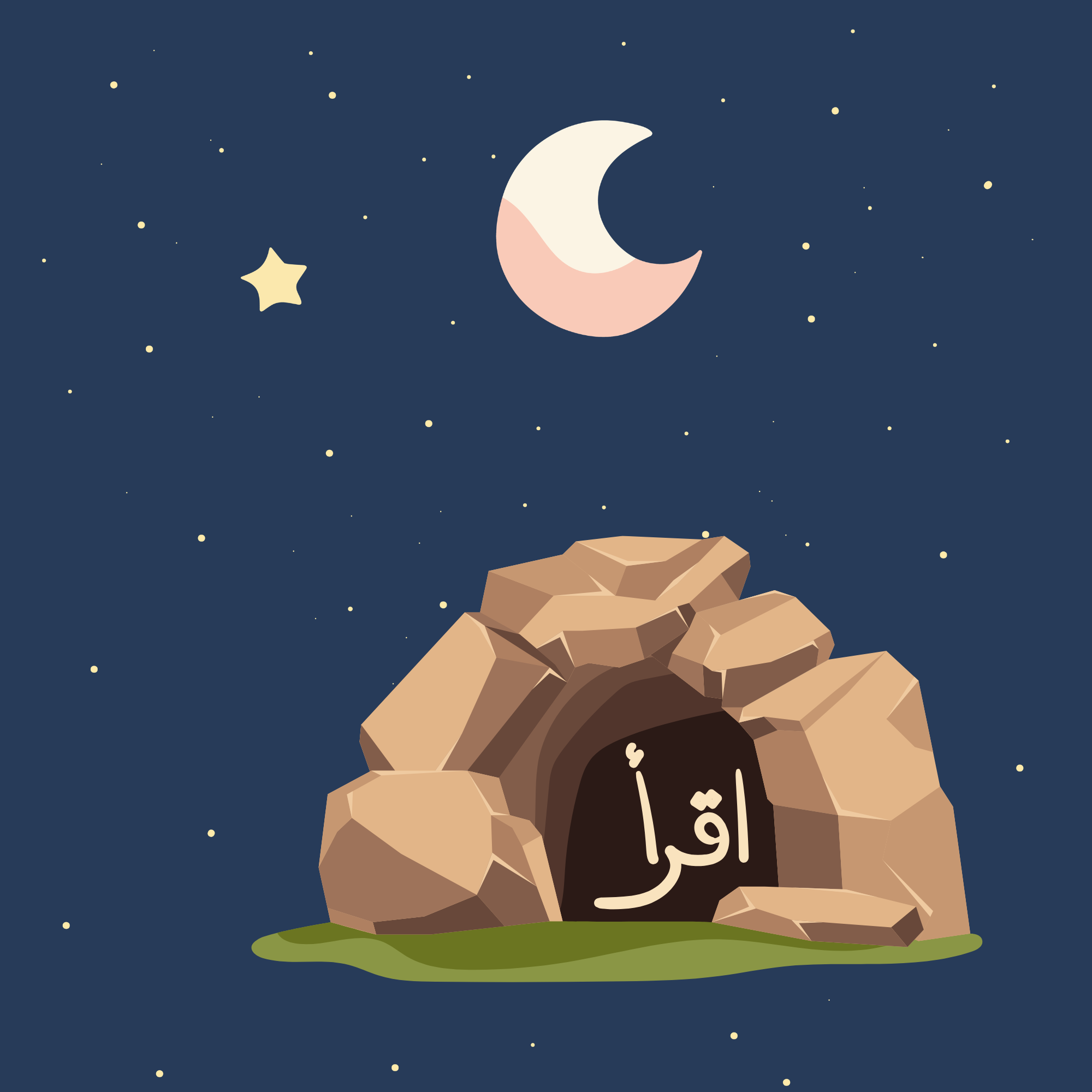 The Night the Qur’an Descended: A Story for Kids