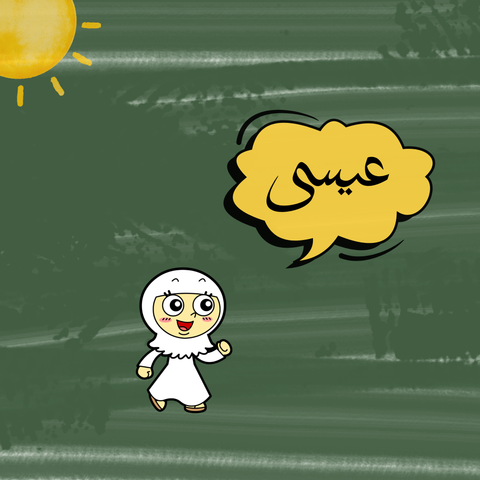 Jesus prophet isa in islam