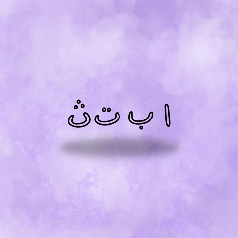 How to Teach Arabic to Kids in 5 Simple Steps