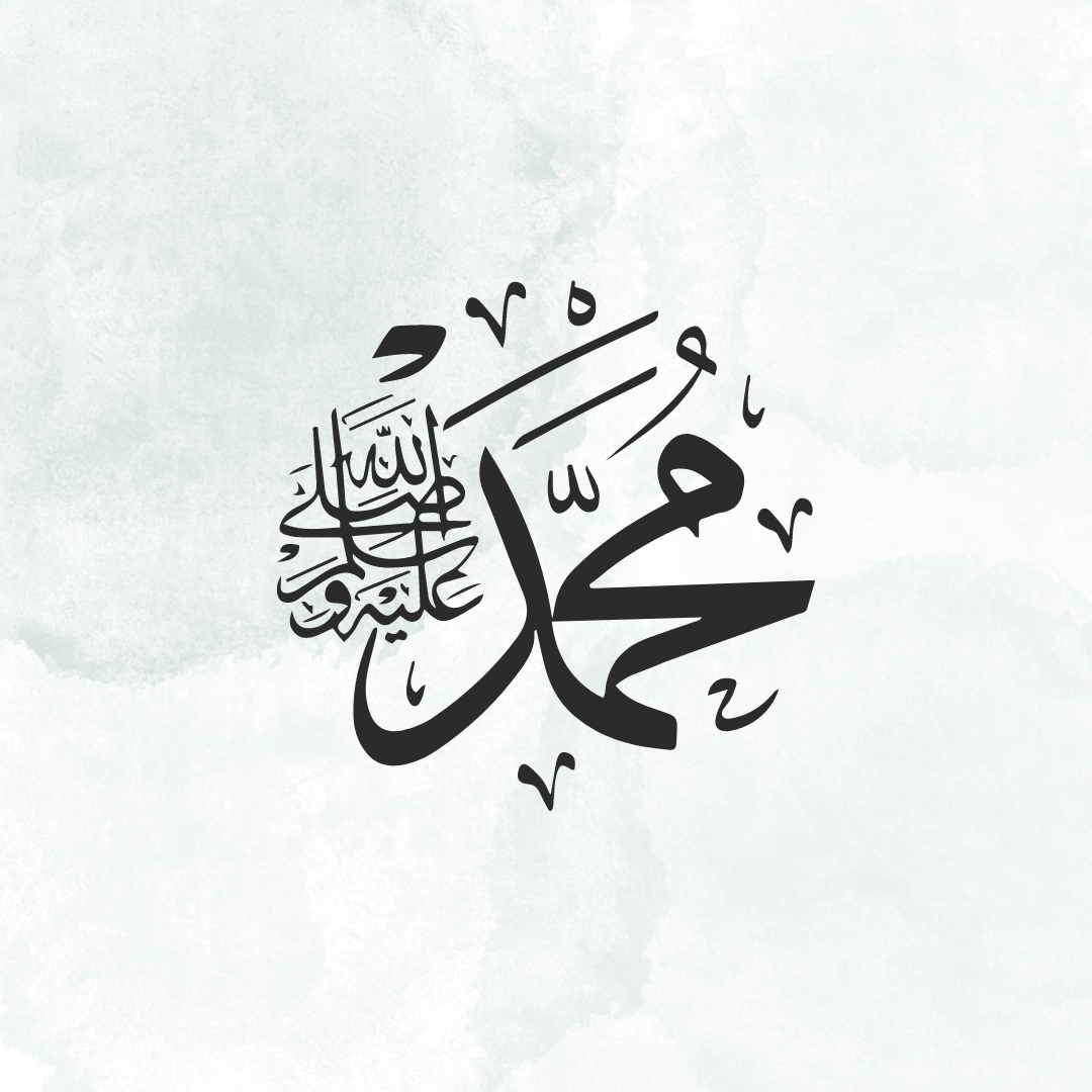 How to Talk About Prophet Muhammad (SAWS) to My Kids?