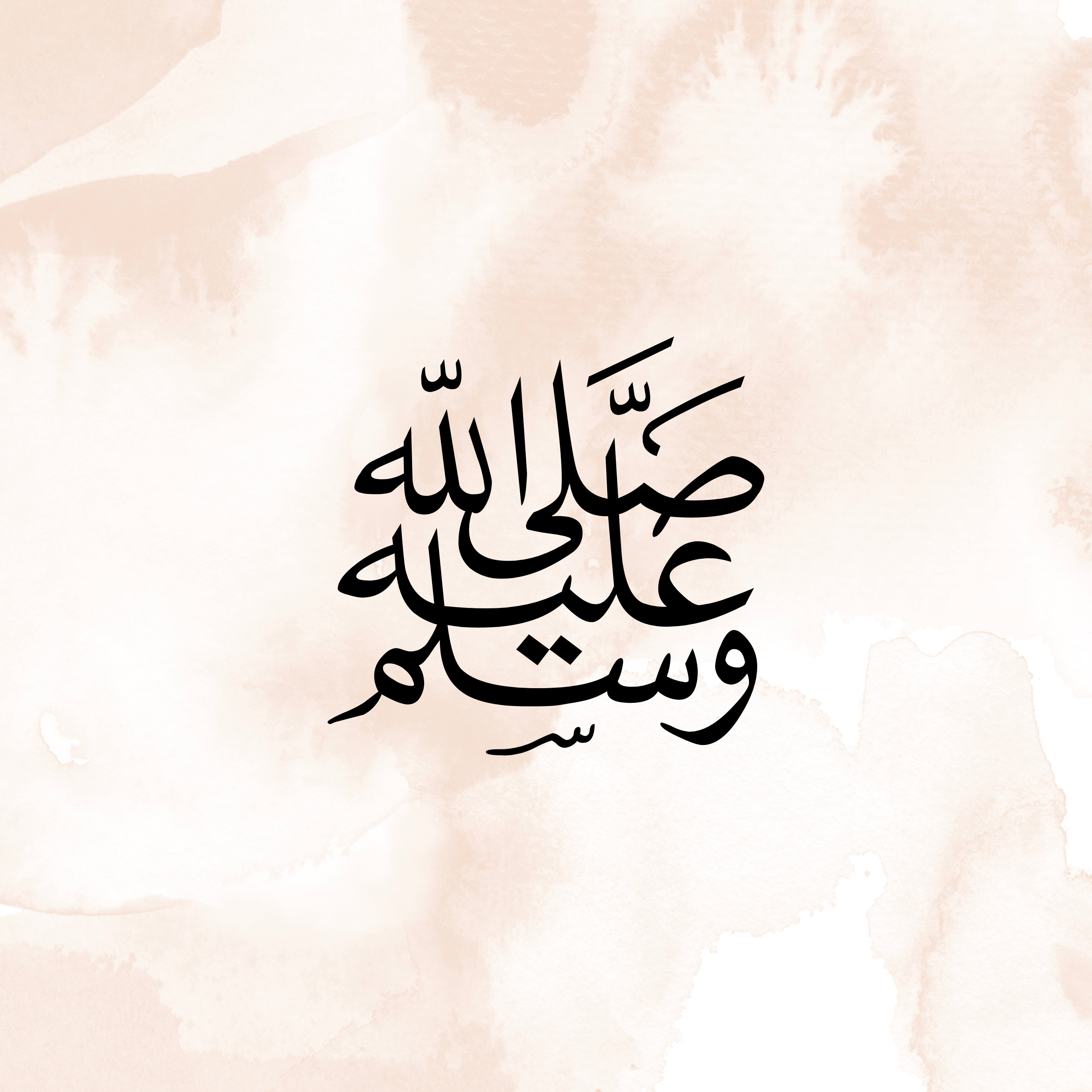 A Day in the Life of the Prophet ﷺ During Ramadan