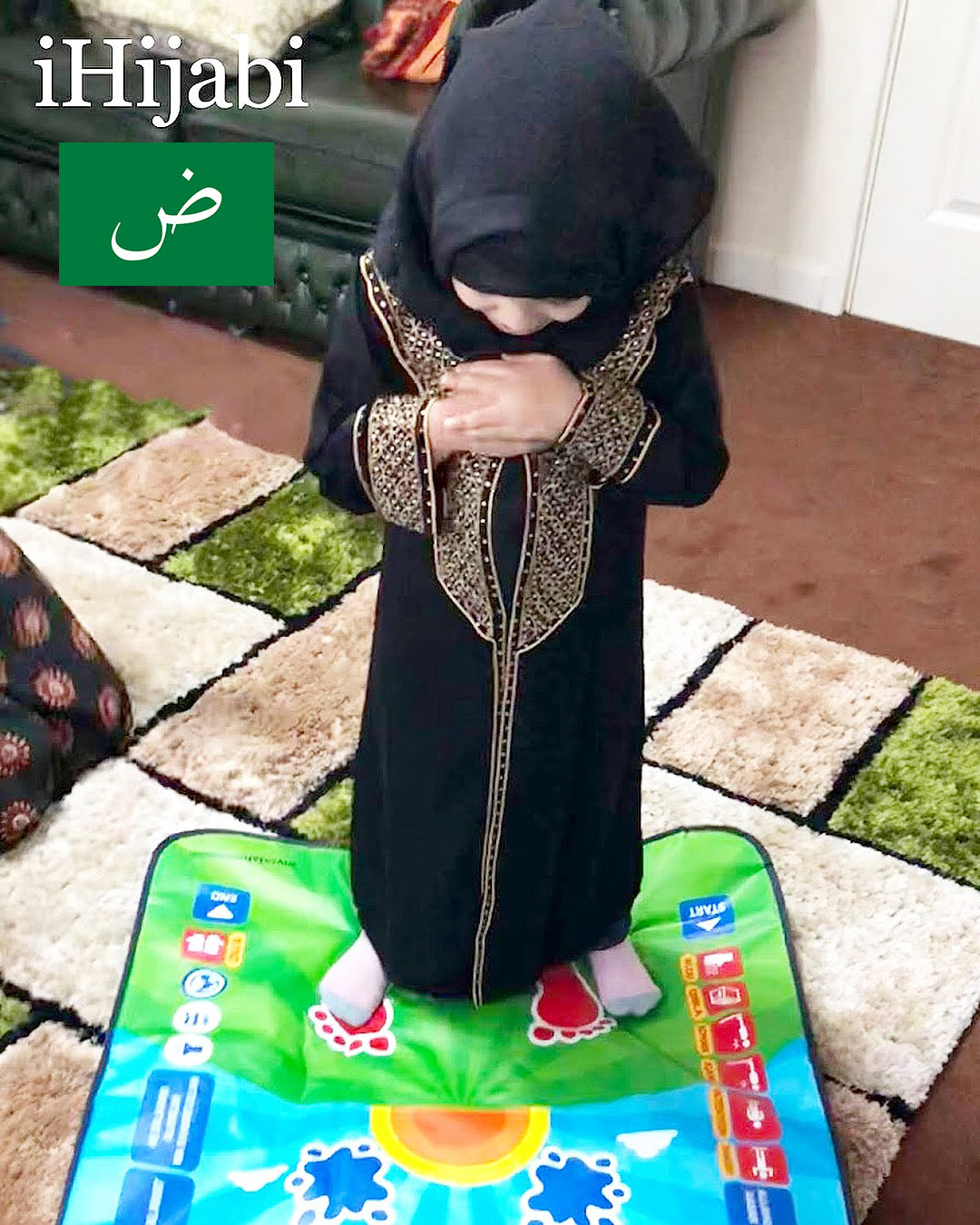 تقييم | سجادة صلاتي - سجادة الصلاة التفاعلية