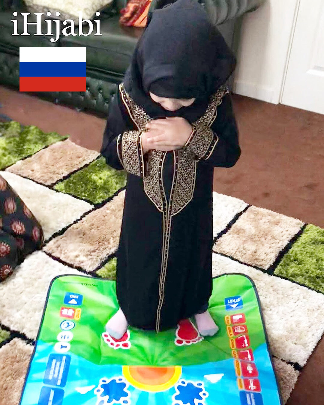 Обзор | My Salah Mat - Интерактивный молитвенный коврик - Russian