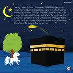 Train to Al Aqsa, Profits go to Charity, Palestine, Al Aqsa Book, 