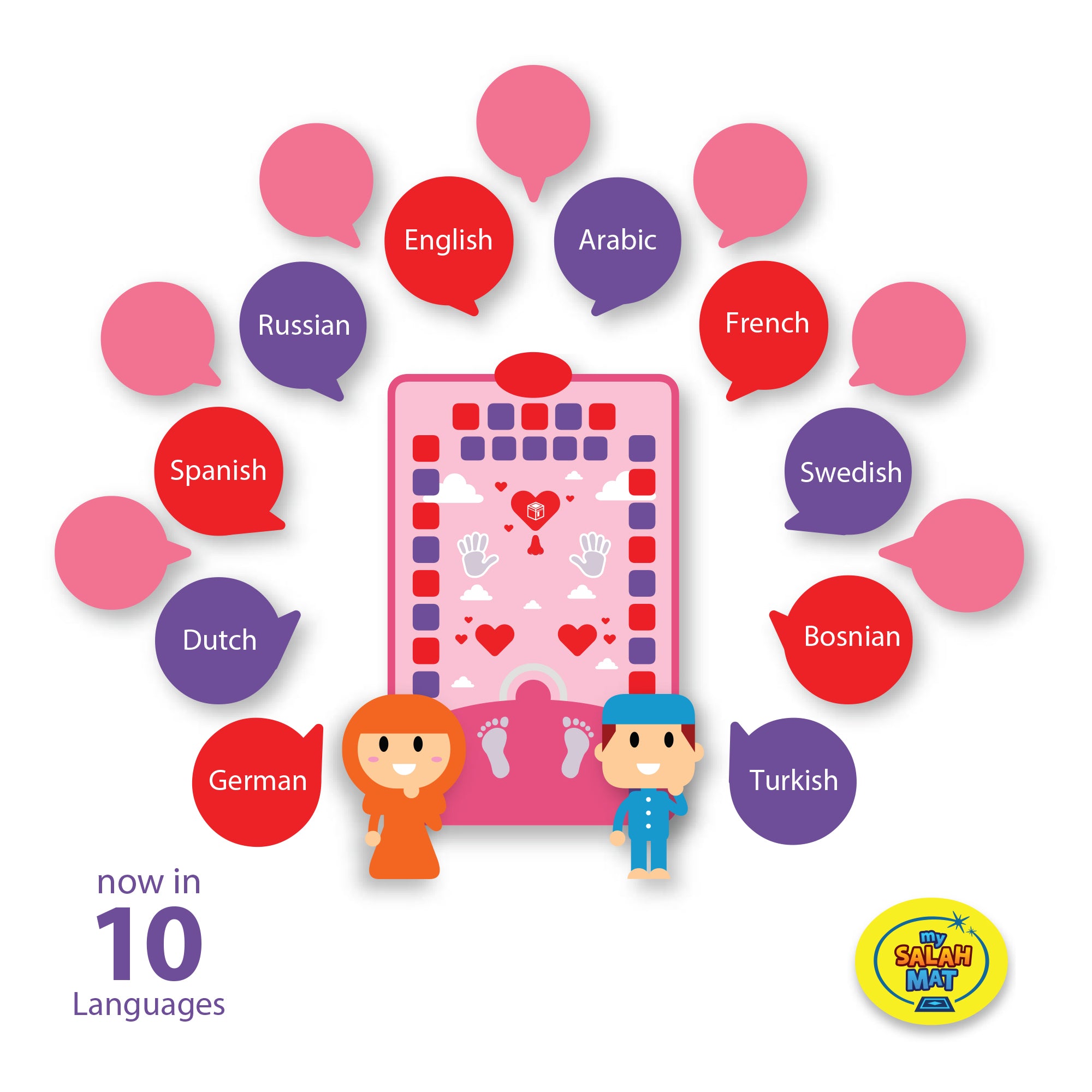 Smart Interactive Kids Prayer Mat Pink Version |  Now with Salah Translation | Ramadan & Eid Gift