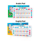 Interactive English and Arabic Pad. Children Language learning tool, learn english ,learn arabic, learn Quran