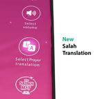 Rahma interactive prayer rug