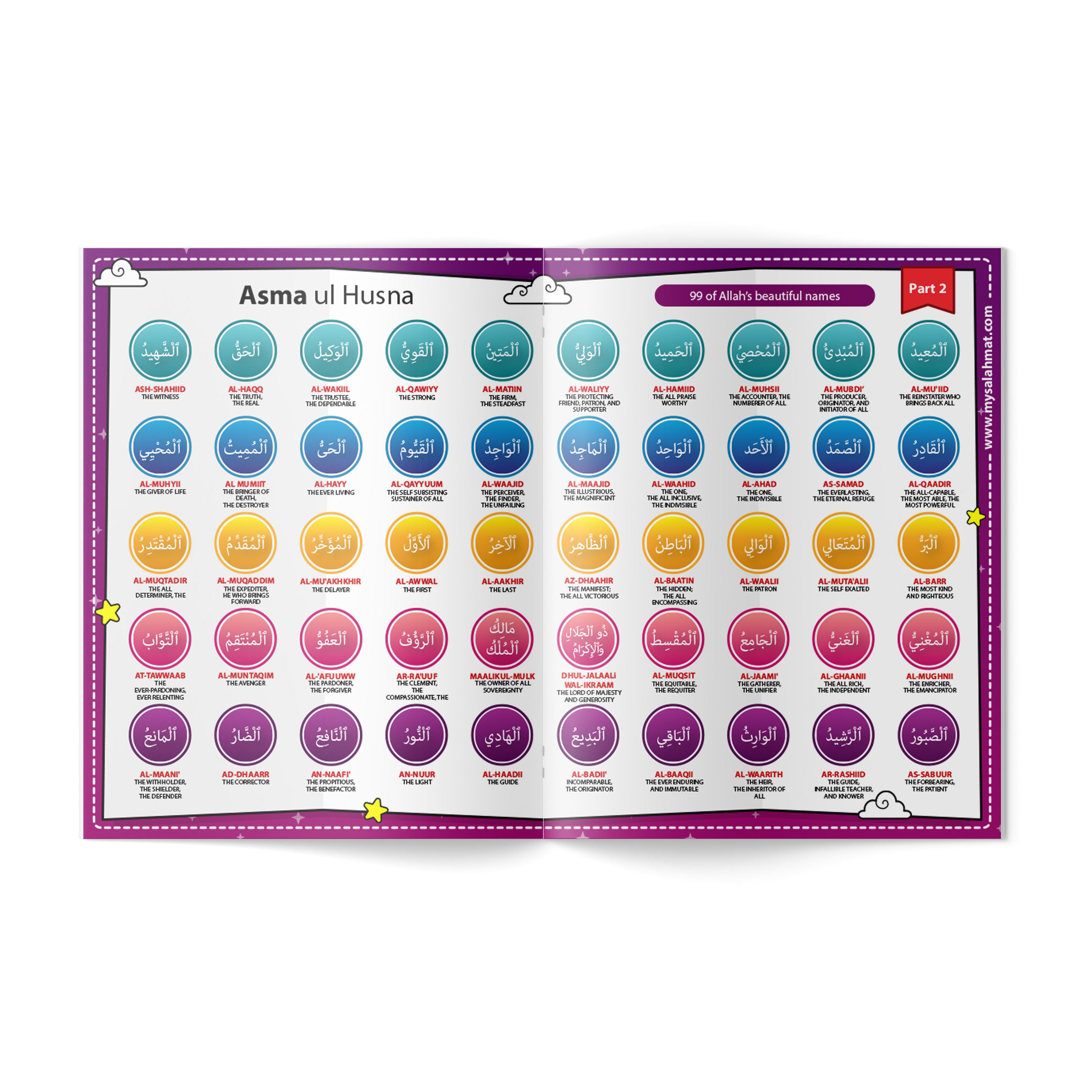 shahada Activity Booklet, take the shahada, what is the shahada, islamic covert, how to convert to islam, guide to islam, homeschool islamic book