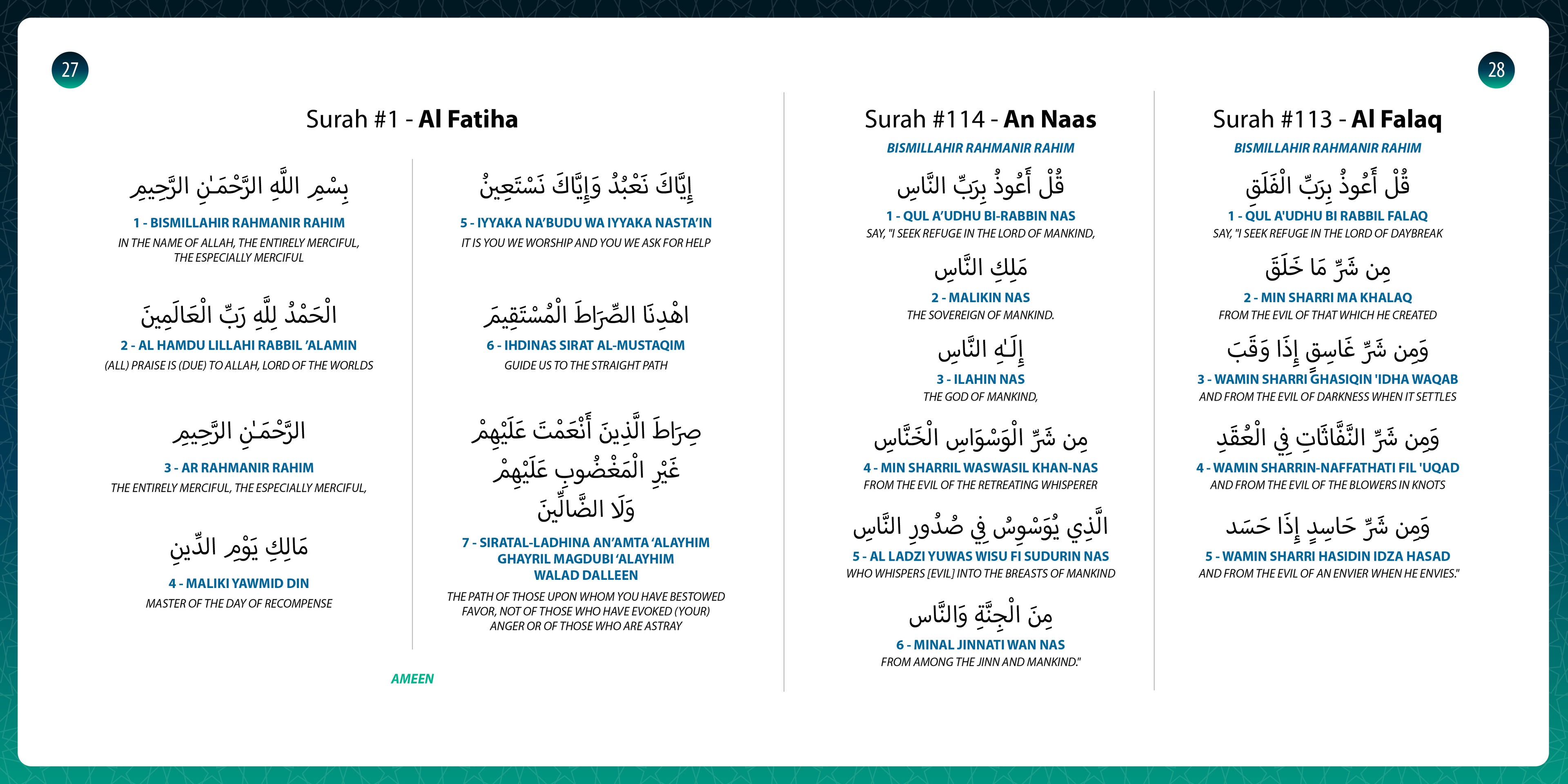 Free Download: My Salah Mat Salah & Surah Recitations, PDF Guide | Ramadan & Eid Gift