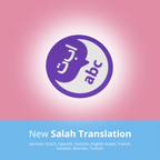 Kids Interactive Prayer Mat (Pink) | Learn Salah Step by Step
