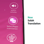 Adults & Reverts Interactive Prayer Mat (Rahma) | Learn Salah Step by Step