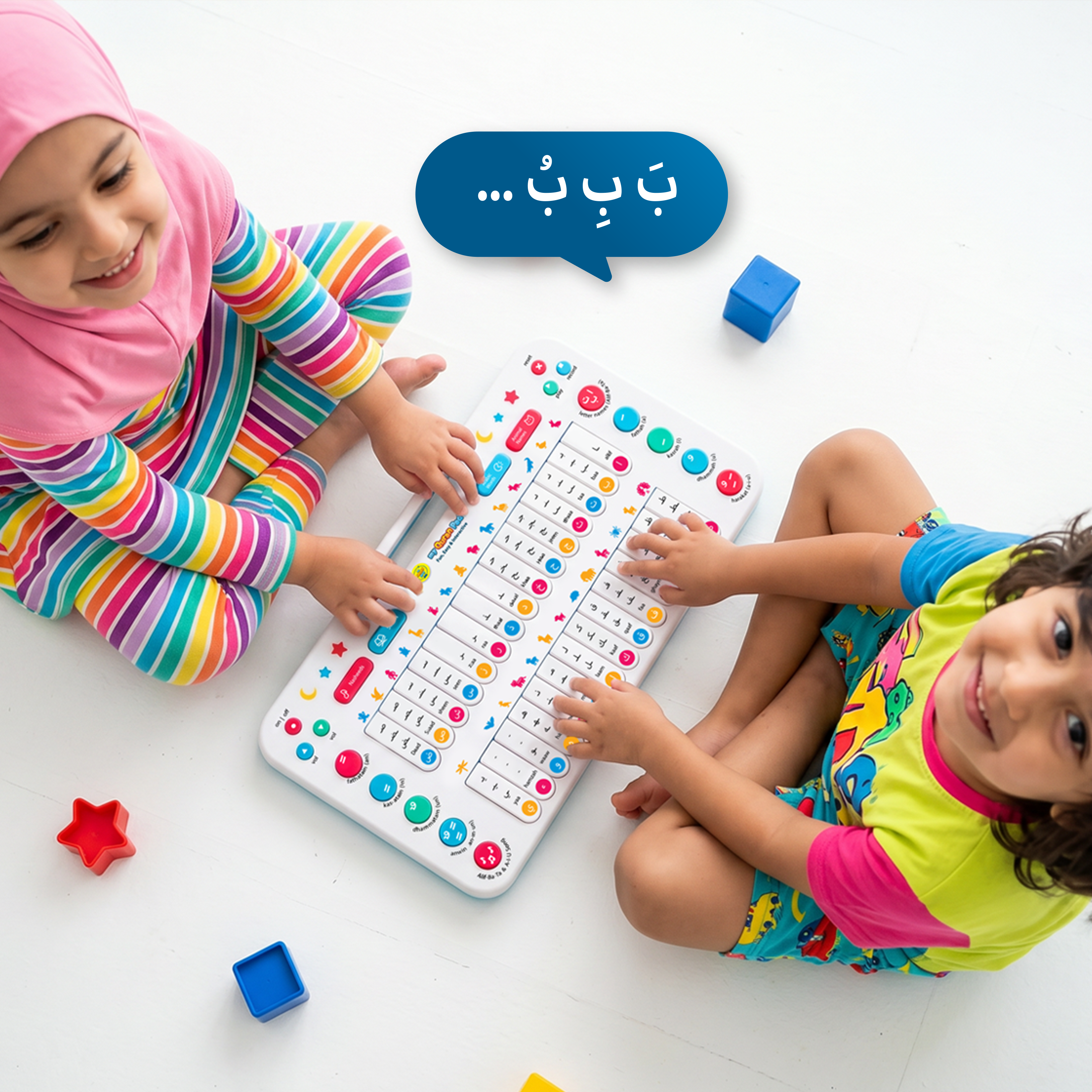 My Quran Pad | Interactive Arabic Alphabet Learning Pad For Kids | Ramadan & Eid Gift