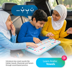 My Quran Pad | Interactive Arabic Alphabet Learning Pad For Kids | Ramadan & Eid Gift