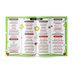 Ramadan prayer activity book for kids