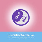 Salah translation button icon for the Kids Interactive Prayer Mat (Pink) on a pink background
