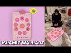 Women in Islam Interactive Wall Art & Audio Mat | Touch, Listen & Learn Their Inspiring Stories | A beautiful Ramadan & Eid Gift for Loved Ones