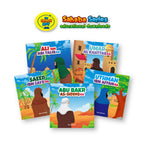 Sahaba Educational Series, Learn about Islam, Educational PDF, Colourful download, Islam Homeschool