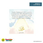 Women In Islam Educational Series, Learn about Islam, Educational PDF, Colourful download, Islam Homeschool