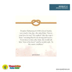 Women In Islam Educational Series, Learn about Islam, Educational PDF, Colourful download, Islam Homeschool