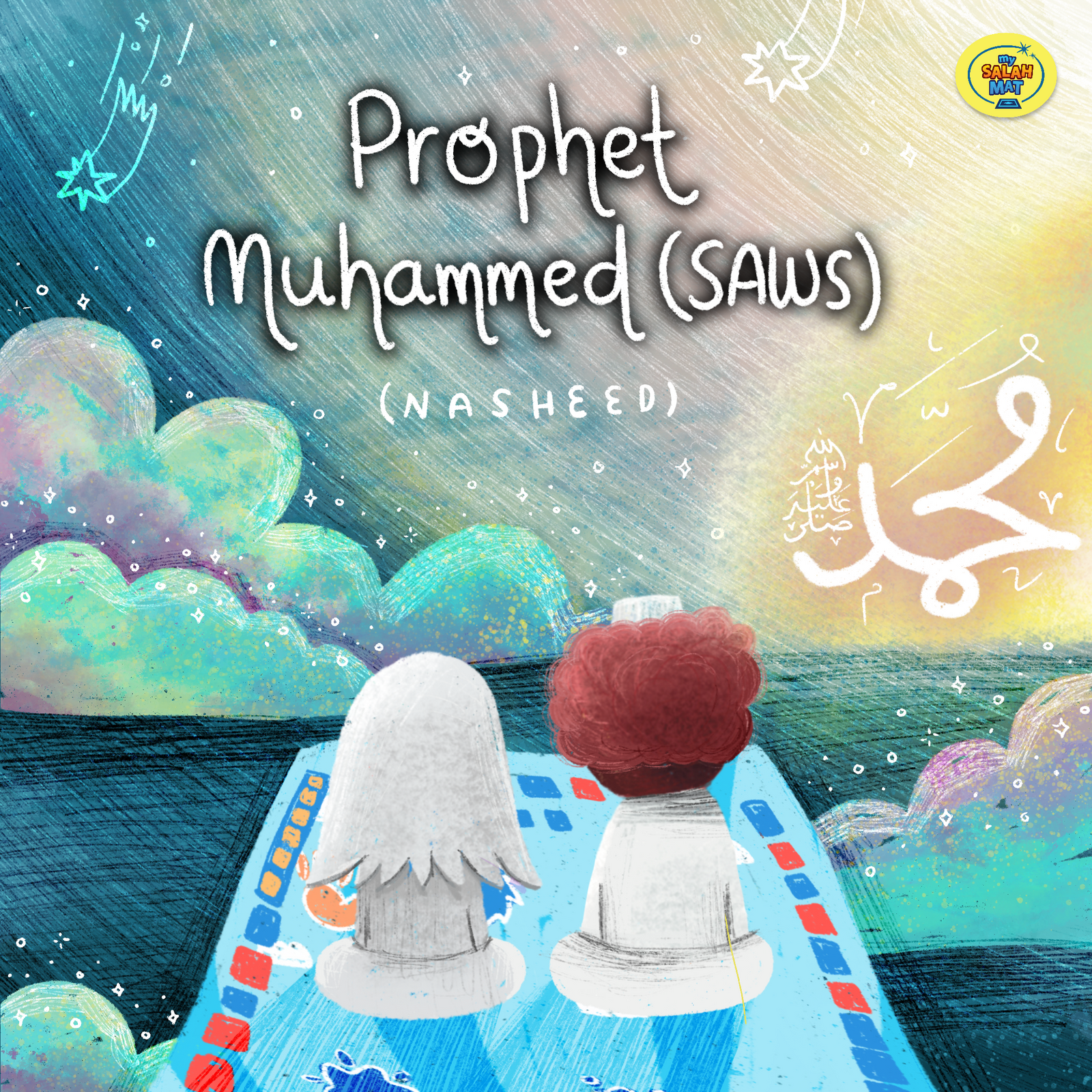 Prophet Muhammad SAWS Children Nasheed Song Instant Download