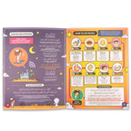 3 My Salah Mat Activity Booklet Bundle | Islamic Learning Resource | Ramadan & Eid Gift